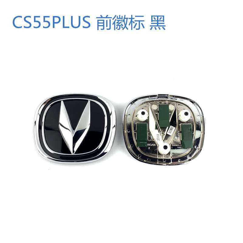 适配长安cs15/55/55P/75P85凌轩CS35PLUS原车标前后徽标V标前车标