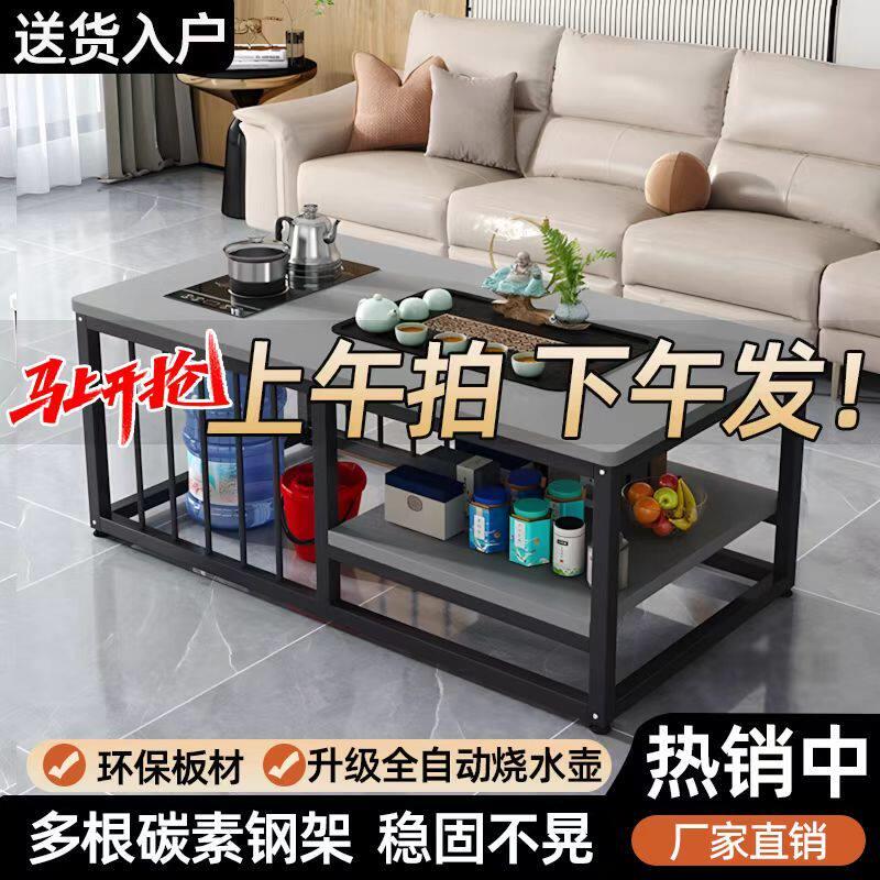 茶几客厅家用简奢泡茶桌办公室全自动茶台泡茶套装一体功夫茶桌子