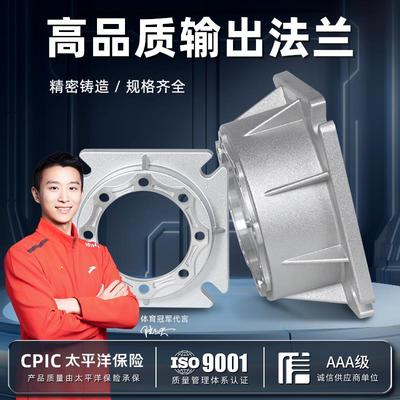 NMRV减速机输出法兰 蜗轮蜗杆减速机专用安装法兰 RV减速机配件