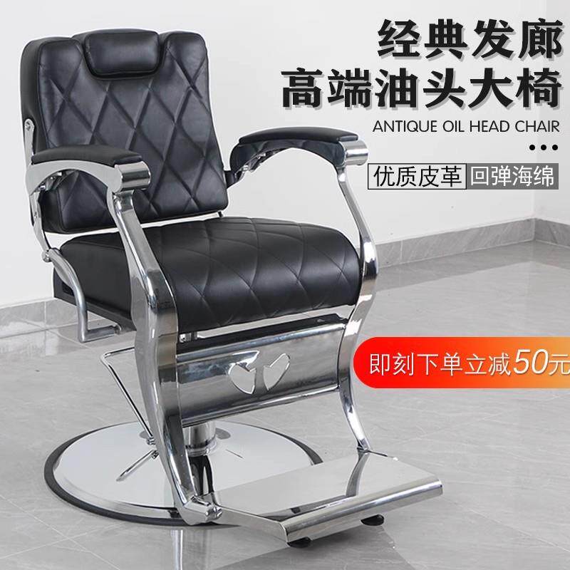复古理发店油头椅发廊专用放倒升降旋转油头椅理发烫染油头椅简约