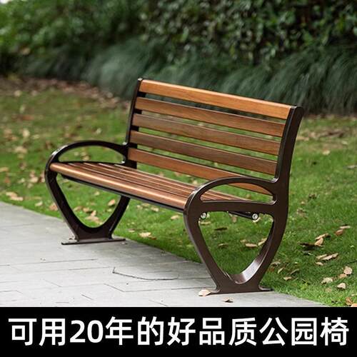 公园椅户外座椅长小区外院休闲铸庭铝广场室椅锌铝合OK01金凳座椅