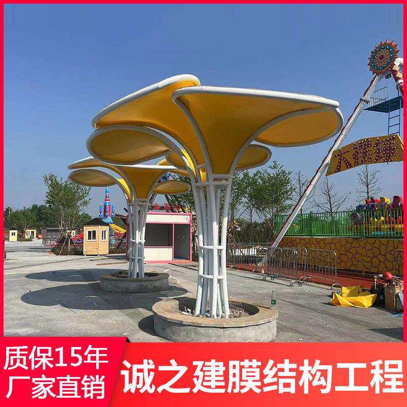 诚之建承接安装游乐场内膜结构景观棚户外花瓣花朵张拉膜遮雨防晒