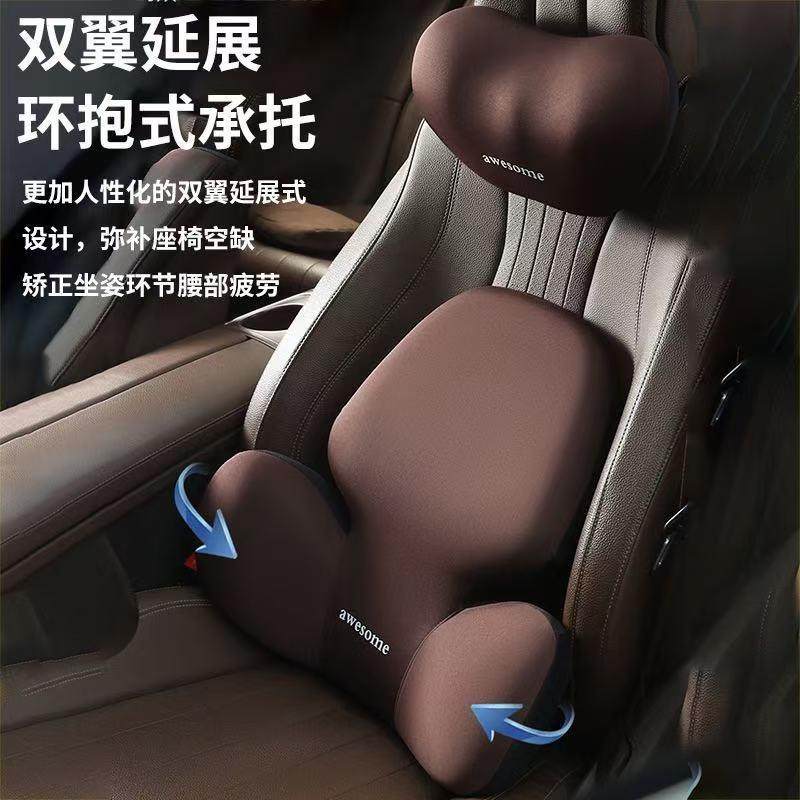 汽车头枕车用腰靠垫车内腰部支撑记忆棉护颈枕头座椅腰托车载靠枕,汽车用品/电子/清洗/改装,车载电动腰靠,淘宝优惠券,粉丝福利购,淘宝优惠卷