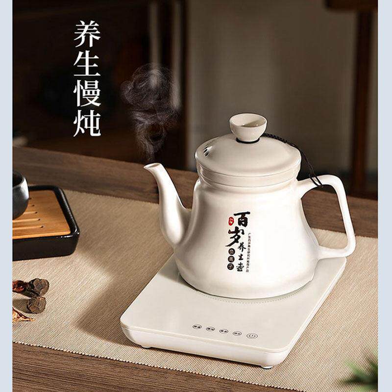 超薄电陶炉煮茶器功夫泡蒸煮茶烧水家用迷你茶炉套装