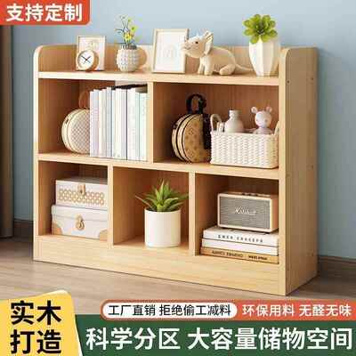 实书柜童书架柜幼儿园书柜全见详情实木木家用实木格子厚柜加多儿