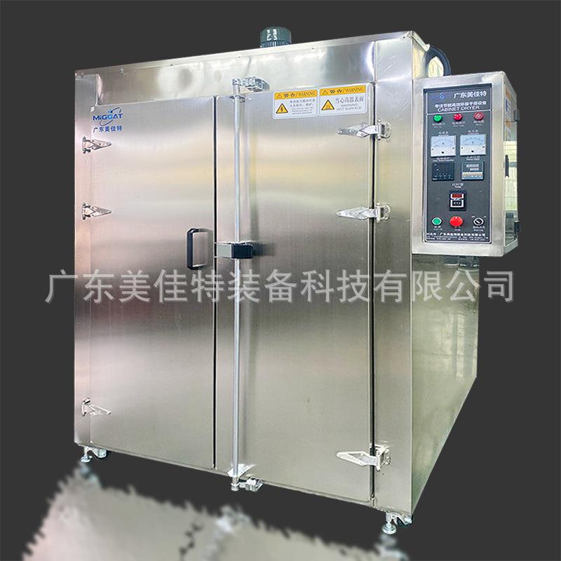 不锈钢工业烤箱对开门灭菌烘箱干燥箱高温烘箱双开门烤箱定制厂家