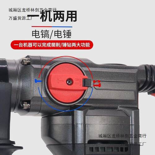 科王KBL2131-28重型电锤88F108充电无刷冲击钻东科电锤电镐两用