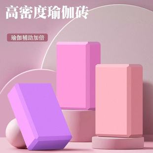 高密度初学者儿童跳舞专用砖舞蹈砖块练功泡沫砖 瑜伽砖女正品