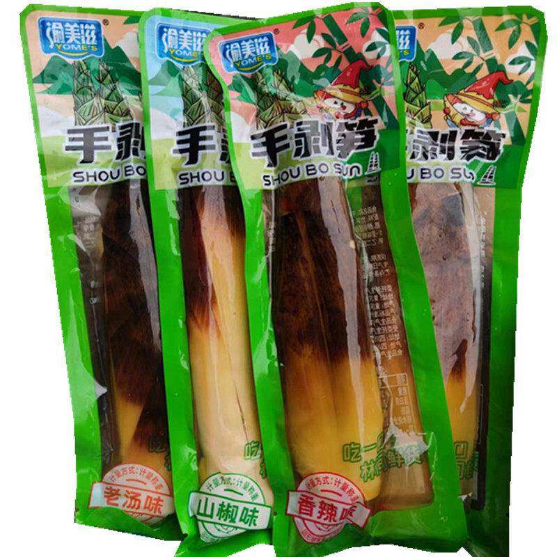 网红爆款零食带壳手剥笋小包装开袋即食山椒味香辣老汤味休闲零食