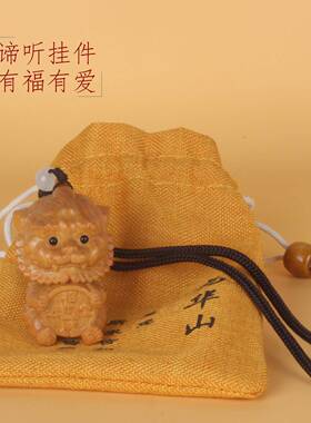 把九001华山木雕听谛貔貅摆件实木手把件招财瑞兽件摆件文玩挂玩