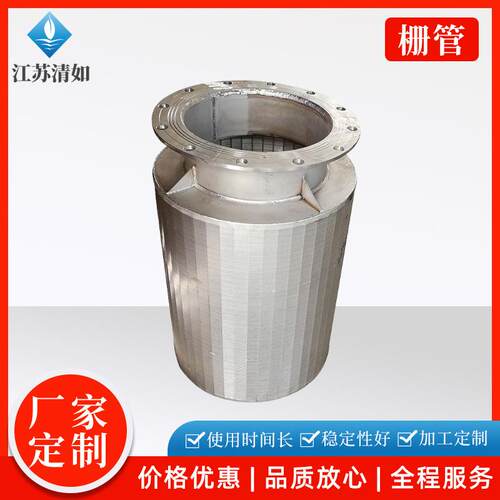 厂家供应304316L不锈钢筛管易渗漏脱水过滤中排装置配件筛管离子