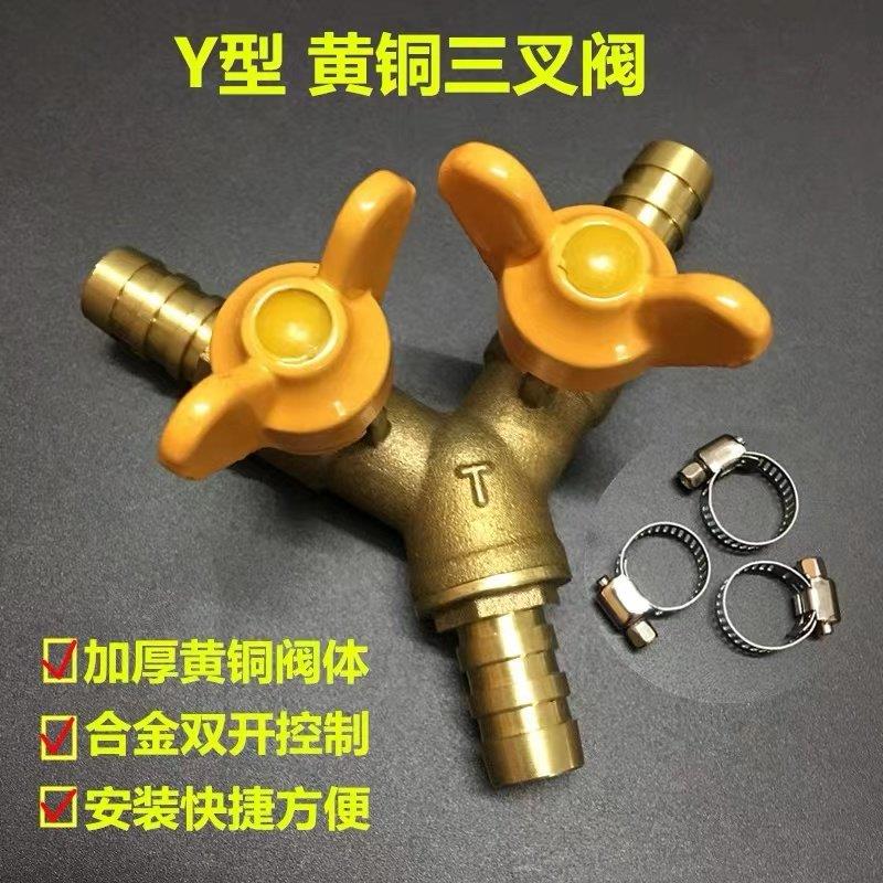 瓦斯三通阀门瓦斯软管宝塔头插管一分二燃气接头液化气三通球阀
