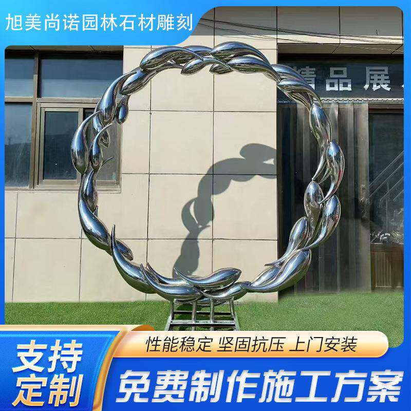 不锈钢圆环鱼组合雕塑透雕园林景观小区创意造型镜面艺术装置厂家