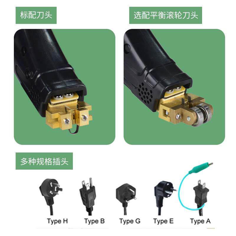 跨境热销 轮胎开槽器橡胶板刻花机雕花机实心叉车轮胎翻新工具