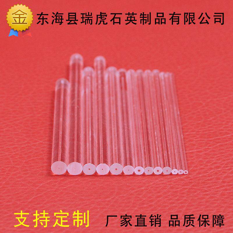 石英毛细管耐高温石英玻璃管高纯石英玻璃毛细管内径0.1-1mm现货