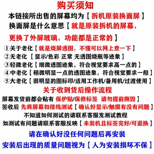 oneplus一加8Pro屏幕總成 7Pro 液晶觸摸顯示屏 適用于