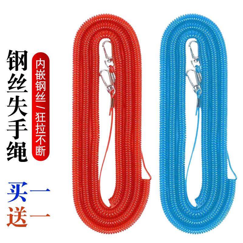 钓鱼失手绳钢丝护竿绳绳大物伸缩垂钓水库溜鱼器鱼竿自动伸缩