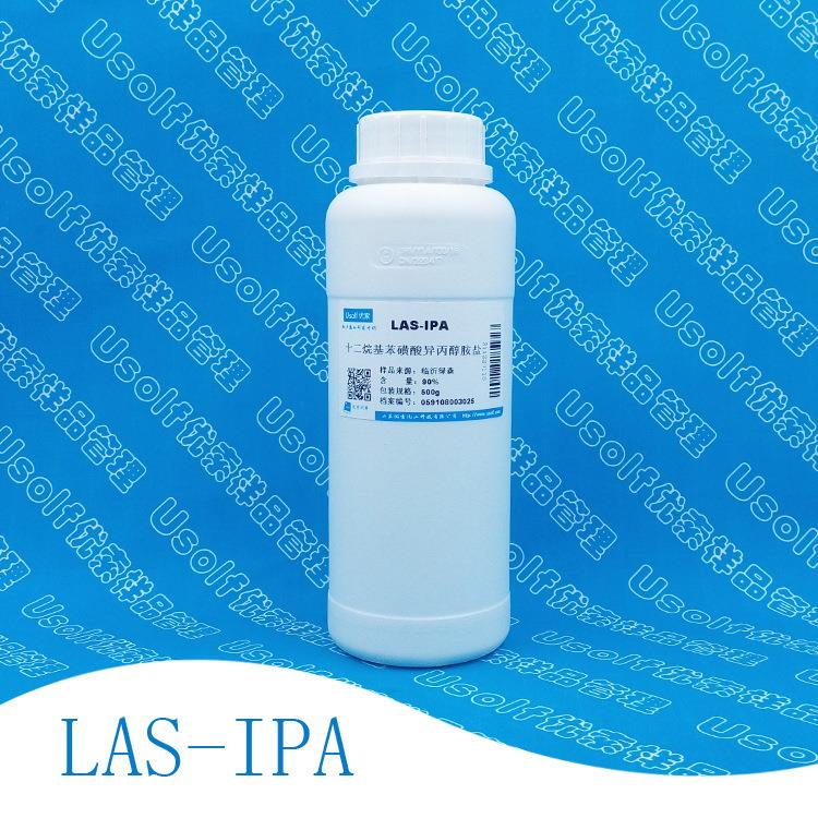 十二烷基苯磺酸异丙醇胺盐 LAS-IPA 500g/瓶