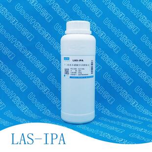 十二烷基苯磺酸异丙醇胺盐 LAS-IPA 500g/瓶