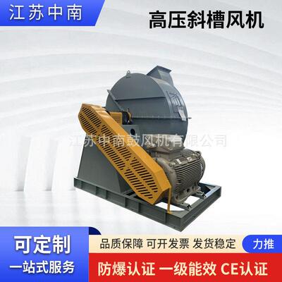 压斜槽风机水泥厂用空气输送双层保温气体循环输送窑头窑尾风机