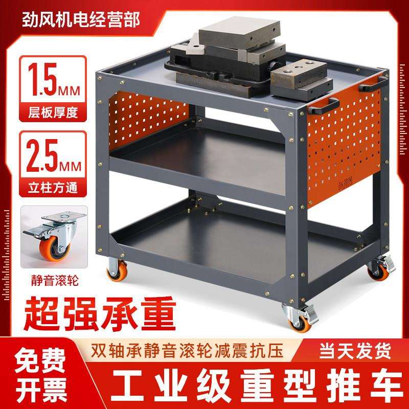 车间移动工具车重型加厚汽修五金工具箱手推车三层物料周转小推车