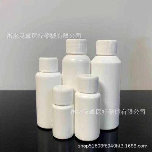 现30ml50毫升E塑料瓶瓶小货口瓶试剂瓶样品墨水瓶化NMU工瓶P白色