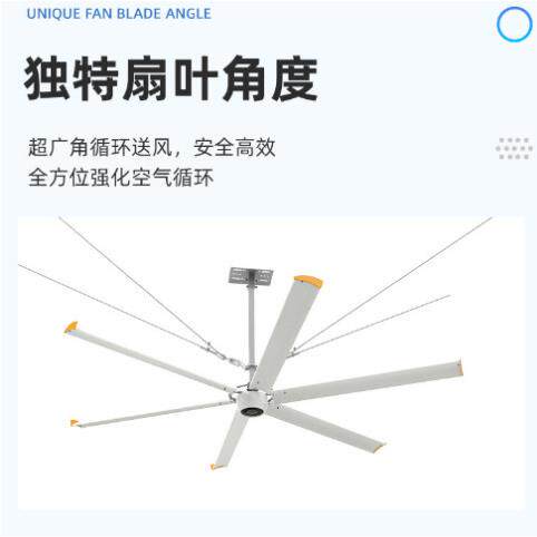 食堂降温永磁同步电机直流工业吊扇仓库大风量散热通风工业大风扇