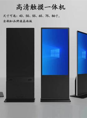 触控机27寸32寸43寸50寸55寸65寸75寸86寸98寸110寸触控屏触摸屏
