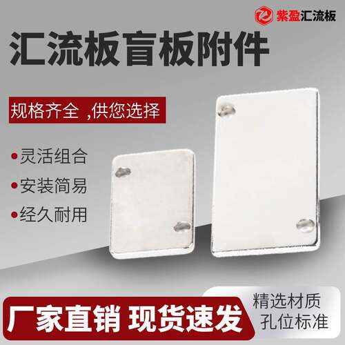 电磁阀汇流板盲板盖板封板3V4V系列SY3000/SY5000/SY7000/S10/S14