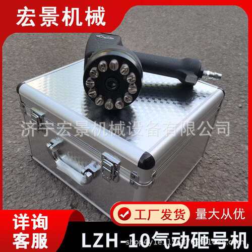 宏景连码气动砸号机ZM10手持式单字头打标机LZH-10金属钢印打码机
