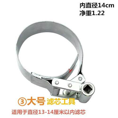 智能快速滤芯扳手 滤清器干燥罐拆装工具柴油汽油格滤芯拆卸扳子