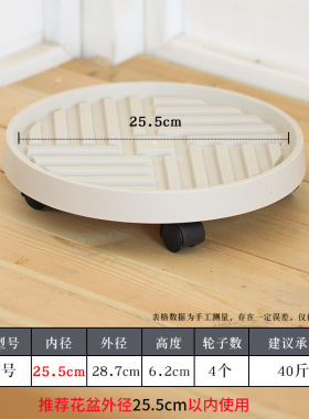 花盆托盘带轮可移动盆栽底座滚轮万向轮盆托塑料加厚花盒底沥水垫