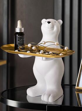创意北极熊玄关放钥匙收纳摆件进门口入户客厅托盘乔迁新居装饰