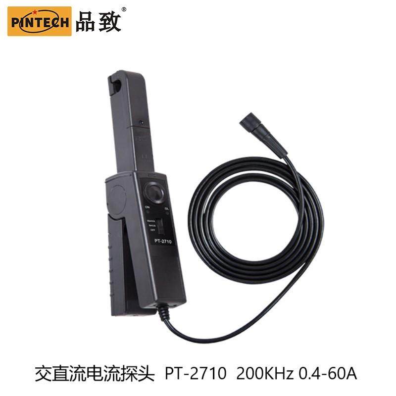 PINTECH品致PT-2710探头品致交直流电流探头200KHz 0.4-60A