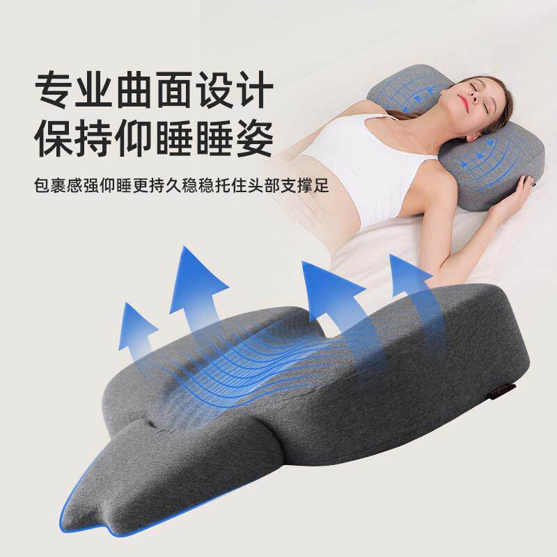 牵引颈椎枕头护颈专用助睡眠家用单人睡觉劲椎枕