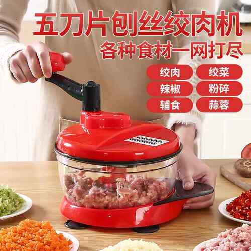 大容量绞菜机水饺馅绞肉机器家用商用手动搅陷粉碎器饺手摇。