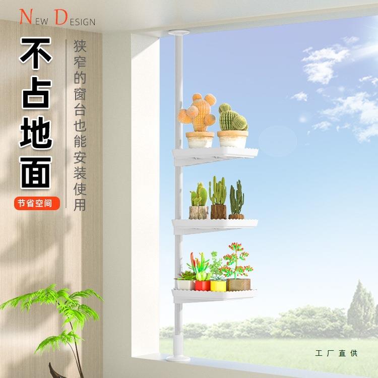 顶天立地花架置物架室内窗台飘窗多肉收纳架阳台悬挂绿萝吊兰架子