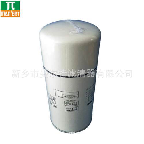 供应 1625182871油气分离器适用LS30 油水分离器滤芯外置油分芯