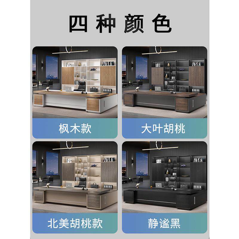咨询客服公简班约办公桌老板桌总裁桌豪华大气经大理台办公桌椅组
