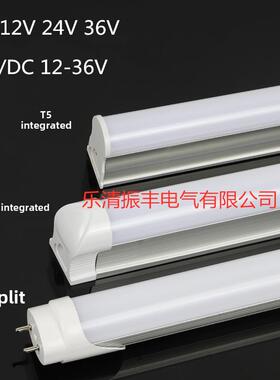 Dc12V24V36V集成超亮低压荧光灯T5T8集成低压Led灯直流交流