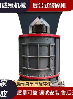 PFL1250时处理70吨煤炭炉渣矿渣破碎设备复合破立轴式制砂机