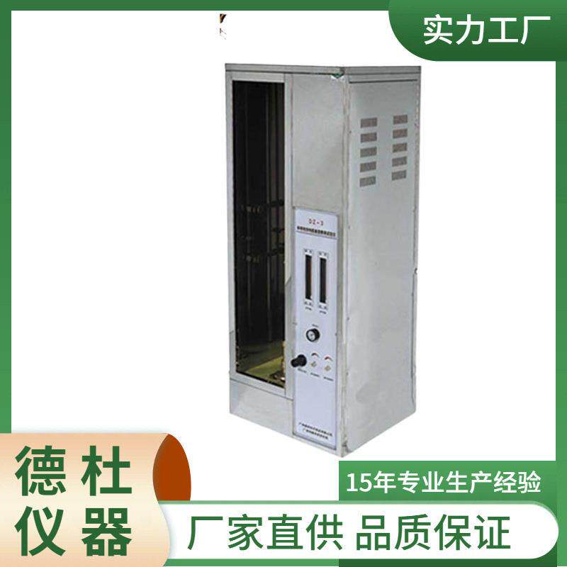 供应电线电缆垂直燃烧试验仪XM其它测量工具