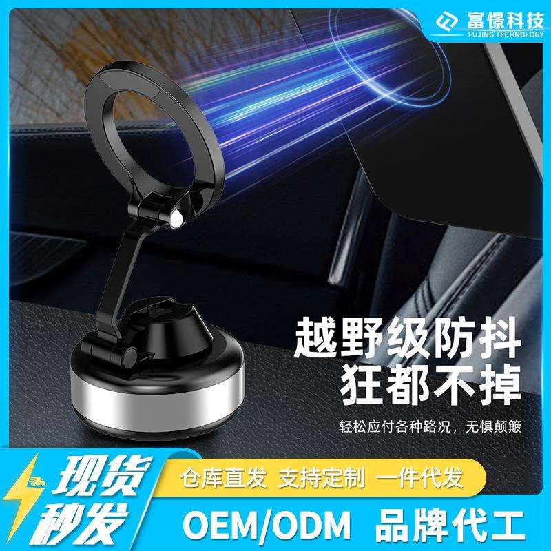 X98汽车内饰用品仪表台中控台手机导航固定支撑架车载手机支撑架