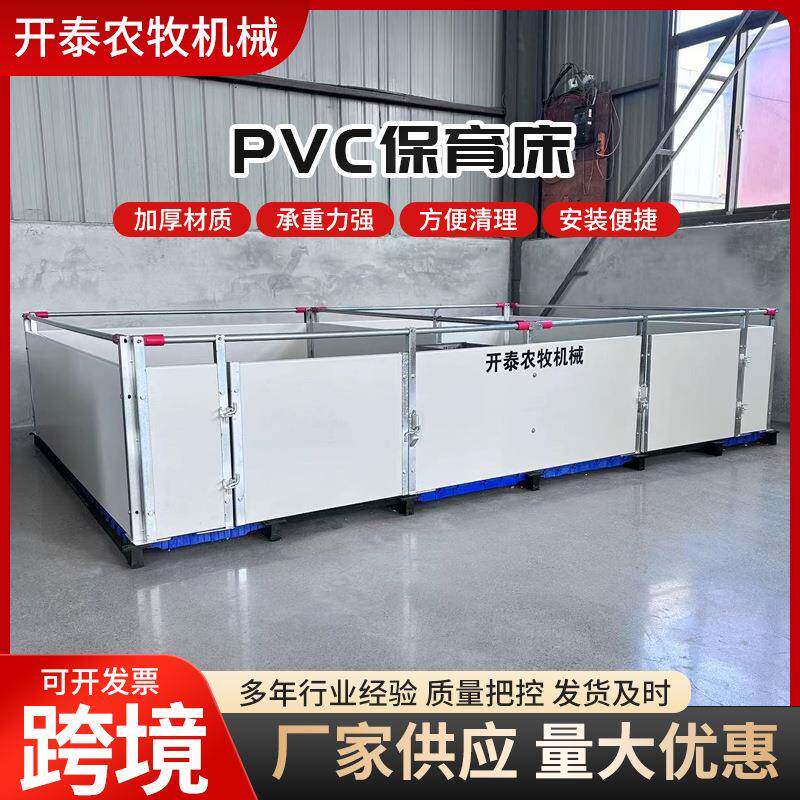 现货PVC保育畜牧养猪场养殖场小猪保育床仔猪保育产床