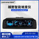 高清车载HUD抬头显示器汽车水平坡度平衡仪OBD车速转速水温仪表