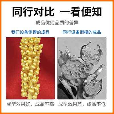 宝倒丰真空加压模机高密度铸造模工艺品无沙孔铸81963倒造设机备