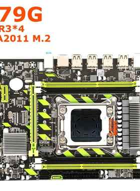 X79G原芯片台式电脑服务器主板2条8G 1600内存E5 2630V2 CPU套装