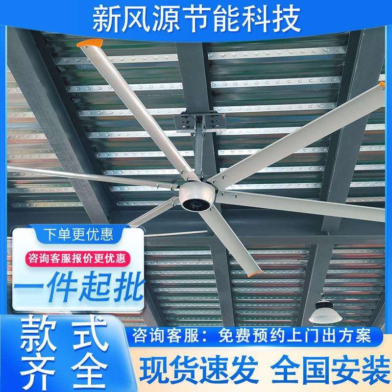 4米5厂家工业大吊扇 永磁大风扇车间厂房降温风扇静音工业风扇