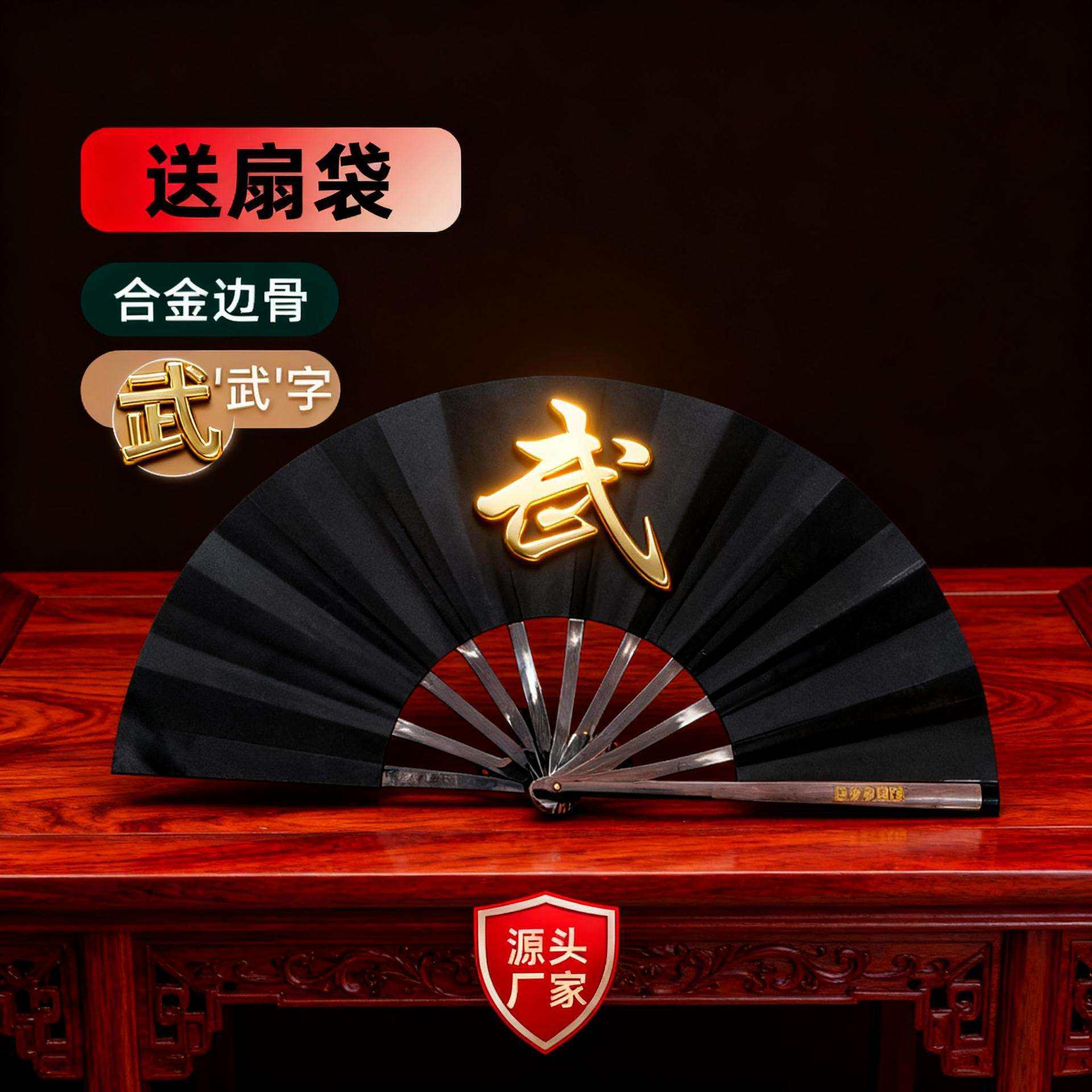 一整套比赛银龙绸缎扇子太极扇合金红扇子太极扇绸面太极尺铁扇
