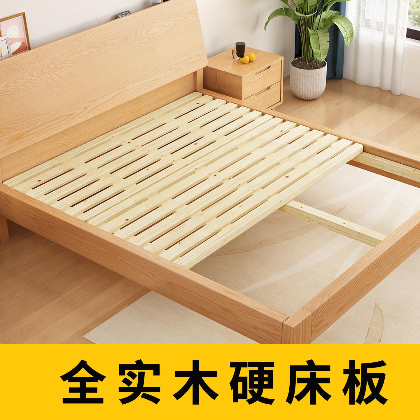 排骨架床板实木榻榻米木板硬板床垫床架铺板防潮定制护腰松木床板图片